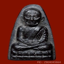 หลวงปู่ทวด วัดช้างให้ หลังหนังสือหน้ายักษ์ ปี2508