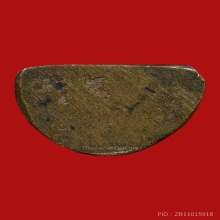 พระรูปหล่อหลวงพ่อทบ วัดชนแดน จ.เพชรบูรณ์ พิมพ์หัวไม้ขีด