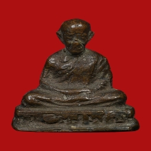 พระรูปหล่อหลวงพ่อทบ วัดชนแดน จ.เพชรบูรณ์ พิมพ์หัวไม้ขีด