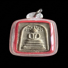 พระสมเด็จปรกโพธิ์ ปี 18 หลวงปู่โต๊ะ  เนื้อผงเกสรน้ำมัน นิยม