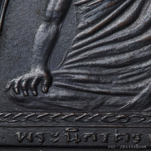 เหรียญรุ่นแรก หลวงพ่อเลื่อน วัดสามแก้ว จังหวัดชุมพร