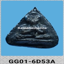 พระปิดตาหลังกระดาษสา หลวงปู่เหรียญ วัดหนองบัว