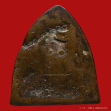 หลวงปู่ทวด วัดช้างไห้ ปี05 พิมพ์เตารีดใหญ่(A)