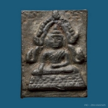 พระพุทธชินราชพิมพ์เล็ก วัดไลย์ หลวงปู่ศุขปลุกเสก องค์ที่ 2