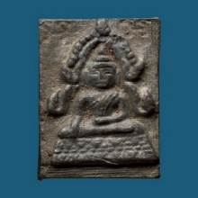 พระพุทธชินราชพิมพ์เล็ก วัดไลย์ หลวงปู่ศุขปลุกเสก องค์ที่ 2