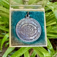 เหรียญสมเด็จพระพุฒาจารย์โต  วัดบางขุนพรหม เนื้อเงิน  