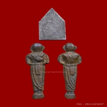 ชุดเรียกลาภ หลวงพ่อแฉ่ง วัดบางพัง