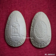 พระปิดตาหลวงปู่โต๊ะ วัดประดู่ฉิมพลี รุ่นที่ระฤก 108 ปี ปี 38