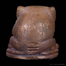 เสือมหาอำนาจ รุ่นแรก อาจารย์ทอง วัดสำเภาเชย ปี 47 จ.ปัตตานี