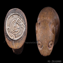 เสือมหาอำนาจ รุ่นแรก อาจารย์ทอง วัดสำเภาเชย ปี 47 จ.ปัตตานี