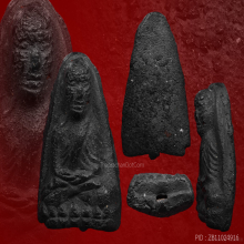 หลวงปู่ทวดวัดประสาทบุญญาวาสพิมพ์หัวมนปี2508