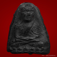 หลวงปู่ทวดวัดประสาทบุญญาวาสพิมพ์หัวมนปี2508