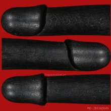 >>>..,ปลัดขิกหลวงพ่อหอม วัดชากหมากเรไร แชมป์!!!