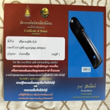 >>>..,ปลัดขิกหลวงพ่อหอม วัดชากหมากเรไร แชมป์!!!