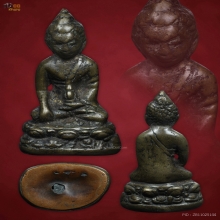 พระกริ่งบัวรอบเจ้าคุณศรี(สนธิ์) รุ่นนายควง อภัยวงศ์ ปี 2488