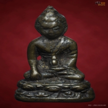 พระกริ่งบัวรอบเจ้าคุณศรี(สนธิ์) รุ่นนายควง อภัยวงศ์ ปี 2488