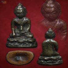 พระกริ่งบัวรอบเจ้าคุณศรี(สนธิ์) รุ่นนายควง อภัยวงศ์ ปี 2488