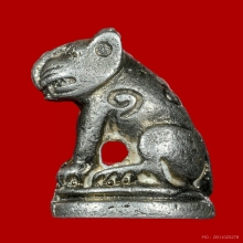 เสือเนื้อเงิน หลวงพ่อสมชาย วัดปริวาส กรุงเทพฯ