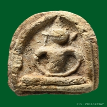 พระกรุวัดเงินคลองเตย พิมพ์ซุ้มกอฐานเตี้ย