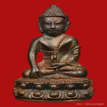 พระกริ่งโฆษปัญโญ หลวงปู่คำพันธ์ วัดธาตุมหาชัย ปี2534