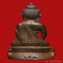 พระกริ่งโฆษปัญโญ หลวงปู่คำพันธ์ วัดธาตุมหาชัย ปี2534