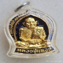 หล่อรูปเหมือน หลวงปู่แหวน รุ่นถิ่นกำเนิด ปี 20 กะไหล่ทองลงยา