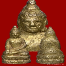 พระชัยไพรีพินาศ วัดบวร ปี2495 สวยน้ำทองเดิมๆ