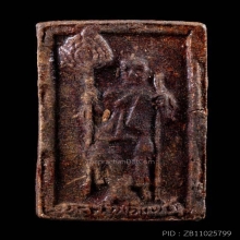 หลวงพ่อแช่ม วัดฉลอง พิมพ์พัดใหญ่ (นิยม)