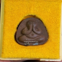 พระปิดตามหาเสน่ห์ หลวงปู่ทิม วัดพระขาว ปี 2541