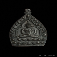 เหรียญเจ้าสัวหลวงพ่อเกษม เขมโก เนื้อนวโลหะ พิมพ์ใหญ่ ปี 2535