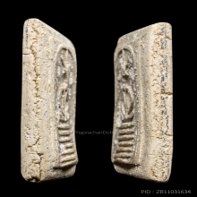 พระสมเด็จวัดเกษไชโยพิมพ์หกชั้นอกตลอด