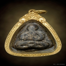 พระปิดตาหลวงพ่อกล่อม พรมสโร วัดป่าพี้ อ.พิชัย จ.อุตรดิตถ์