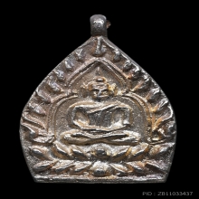 เจ้าสัว 2 เนื้อเงิน สภาพสวยๆ