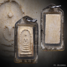 พระสมเด็จพิมพ์คะแนนวัดประสาทบุญญาวาสปี2506