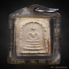 พระสมเด็จพิมพ์คะแนนวัดประสาทบุญญาวาสปี2506