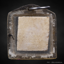 พระสมเด็จพิมพ์คะแนนวัดประสาทบุญญาวาสปี2506