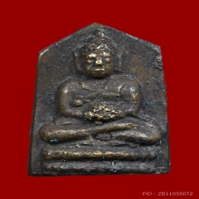 เหรียญหล่อพระประจำวัน เจ้าคุณศรีสนธิ์ วัดสุทัศน์ ปี 2494