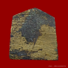 เหรียญหล่อพระประจำวัน เจ้าคุณศรีสนธิ์ วัดสุทัศน์ ปี 2494