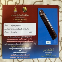 >>>..,ปลัดขิก หลวงพ่ออี๋ วัดสัตหีบ ไม้คูณ สวยแชมป์!!!