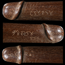 >>>..,ปลัดขิก หลวงพ่ออี๋ วัดสัตหีบ ไม้คูณ สวยแชมป์!!!