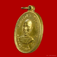 เหรียญรุ่นแรก ครูบาเจ้าดวงดี วัดท่าจำปี จ.เชียงใหม่ ปี2507