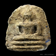 พระกรุวัดเงินคลองเตย พิมพ์เล็บมือ สมาธิ