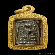 พระวัดระฆังหลังฆ้อนเนื้อเมฆสิทธิ์