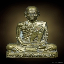 รูปหล่อหลวงพ่อโอด รุ่นสร้างมณฑปเนื้อทองเหลือง