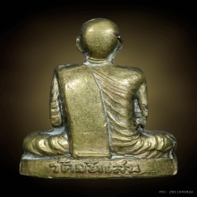 รูปหล่อหลวงพ่อโอด รุ่นสร้างมณฑปเนื้อทองเหลือง