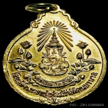 เหรียญหลังภปร‬.เล็ก ชุบนิเกิลกะไหล่ทอง หลวงปู่แหวน ปี2521