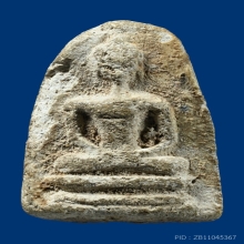 พระกรุวัดเงินคลองเตย พิมพ์เล็บมือ สมาธิ