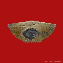 พระกริ่งพุทธชินสีห์ ทันโต เสฏโฐ วัดบวรนิเวศฯ ปี2533