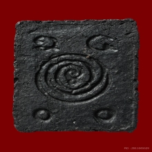 พระพิมพ์ประจำวัน วันเสาร์พิมพ์นาคปรก คุณแม่บุญเรือน ปี 2499