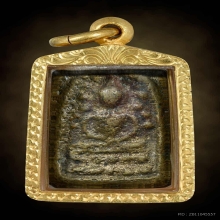 เหรียญหล่อ ระฆัง หลังฆ้อน